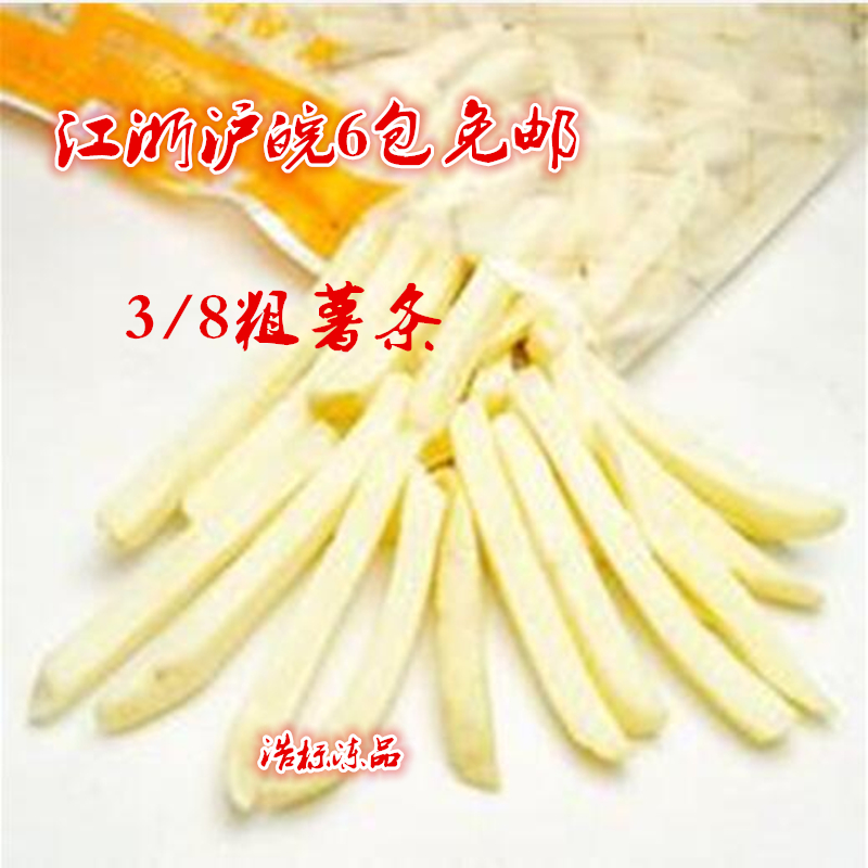 À¶¶ÙÐñÃÀÀä¶³ÊíÌõ3/8´ÖÊíÌõ2ǧ¿Ë/°üÓÍÕ¨Ö±ÊíÌõ¿ÏµÂ»ùÎ÷²ÍÌüÓÍÕ¨