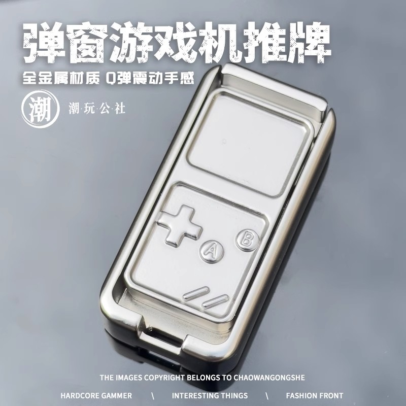 edc解压玩具弹窗推牌金属把玩件啪啪币解压手指陀螺机械金属成人,玩具/童车/益智/积木/模型,其它玩具,淘宝优惠券,粉丝福利购,淘宝优惠卷