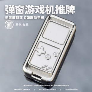 edc解压玩具弹窗推牌金属把玩件啪啪币解压手指陀螺机械金属成人