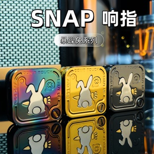 暴躁兔系列SNAP响指音叉三层侧推磁力推牌EDC甩牌啪啪币解压玩具