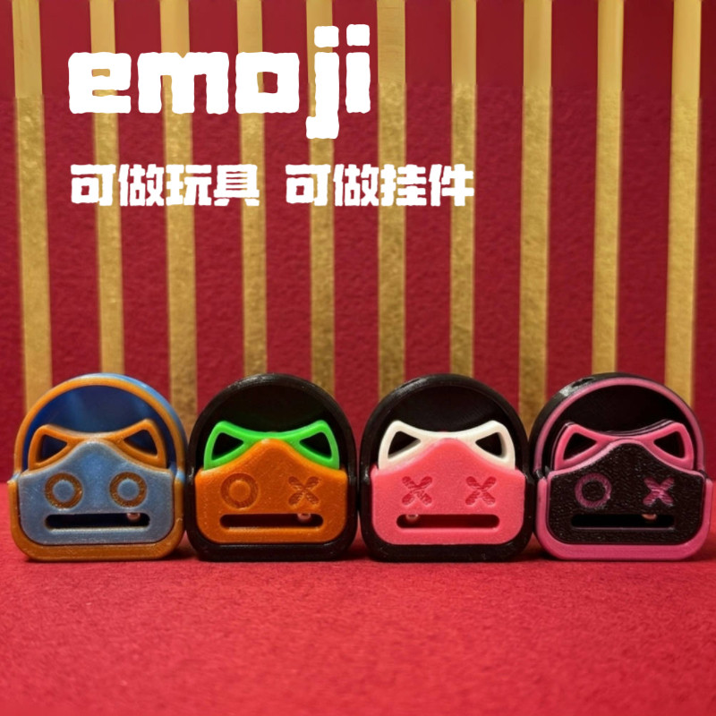 迷你emoji挂件式机械推牌加巴克球磁力玩法EDC解压玩具送礼物首选图片