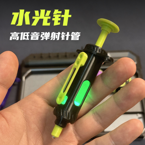倾力治ACEDC同款机械推牌推蛋针筒复合指尖陀螺EDC解压玩具潮玩