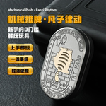 不锈钢凡子馋猫律动推牌edc解压玩具机械直推旋转啪啪币减压神器