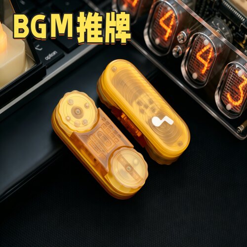 JS BGM推牌高低音叮叮手感巴克球磁力震动EDC解压玩具无聊手把件