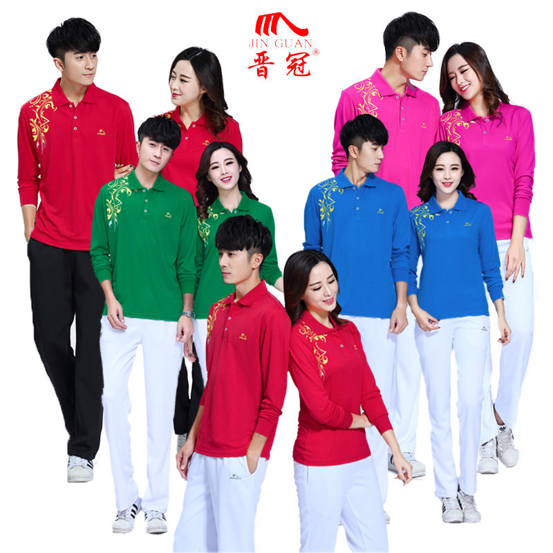 晋冠广场舞运动服套装女男大码中老年长袖T恤佳木斯健身操服套装