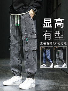 牛仔裤男春秋新款宽松束脚休闲长裤美式胖子大码工装裤子男款夏季