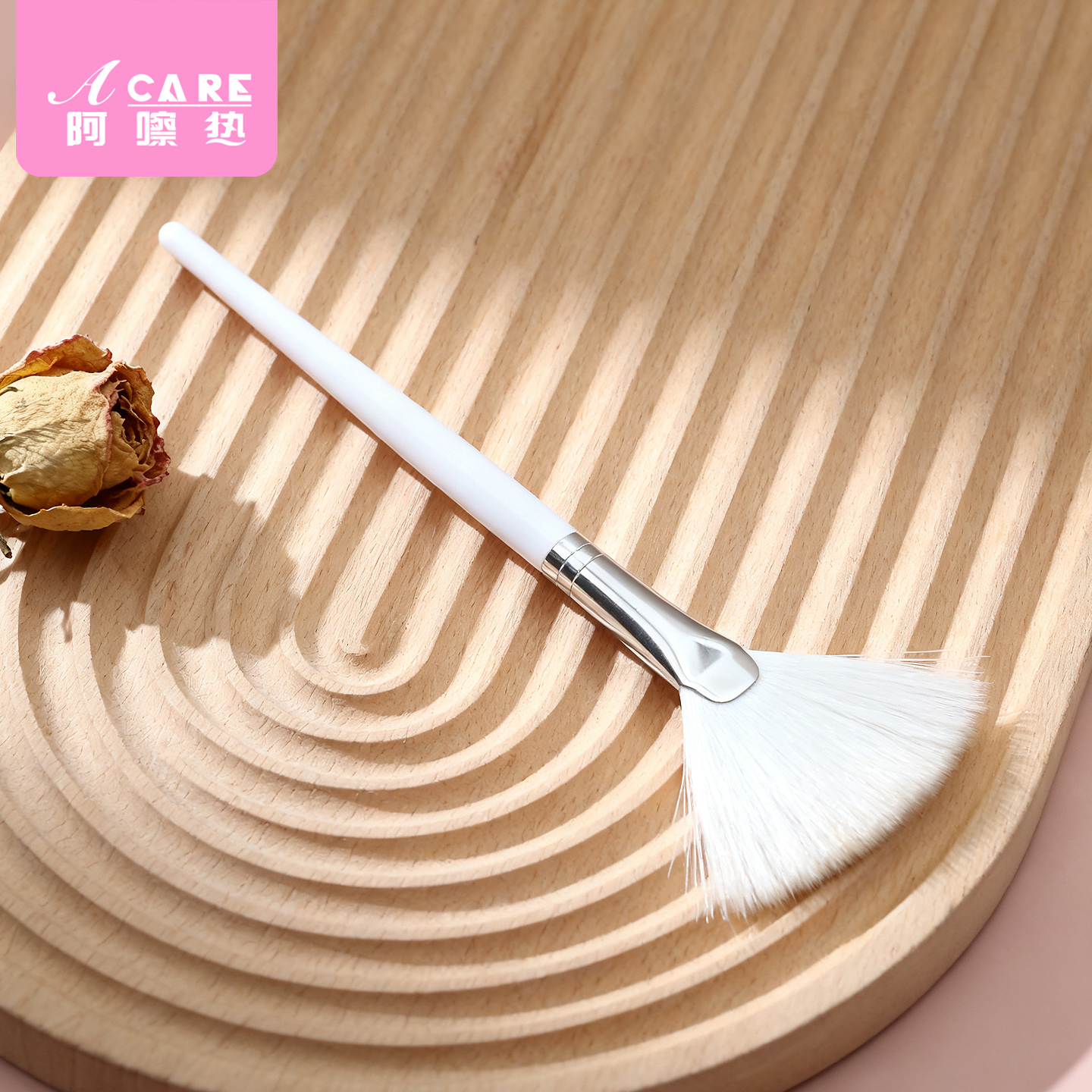 面膜刷/软毛B1pq808-扇形面膜刷刷子工具涂抹式脸部面膜毛刷子女