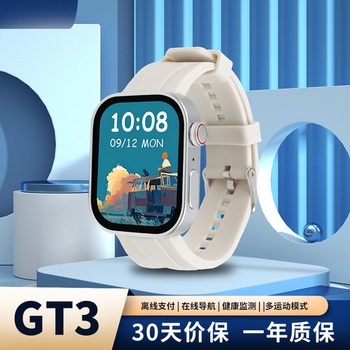 GT3触屏通话健康监测智能手表