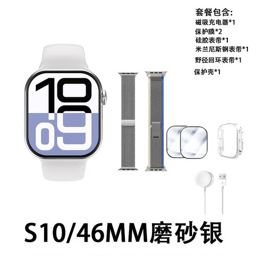 S11智能手表蓝牙通话心率监测
