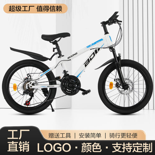 批发儿童山地车学生自行车20寸山地自行车变速碟刹21速轻便越野车