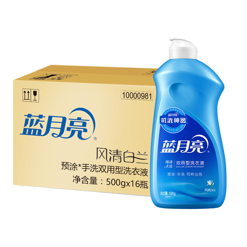 蓝月亮机洗神器手洗专用洗衣液小瓶学生宿舍500g香味持久官网正品