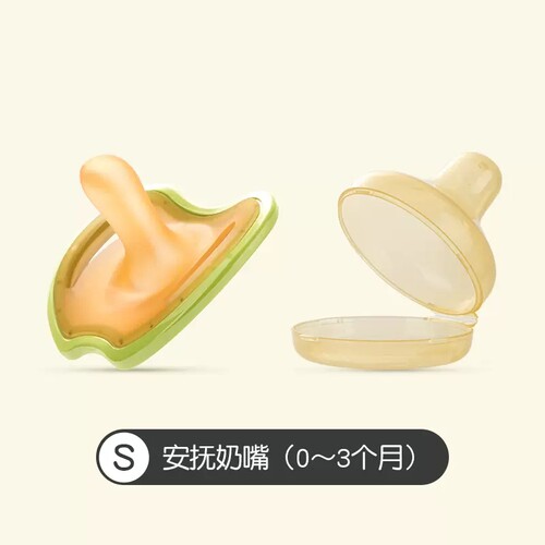 奇琦宝安抚奶嘴新生婴儿防胀气0一到3-6个月以上超软宝宝安睡型