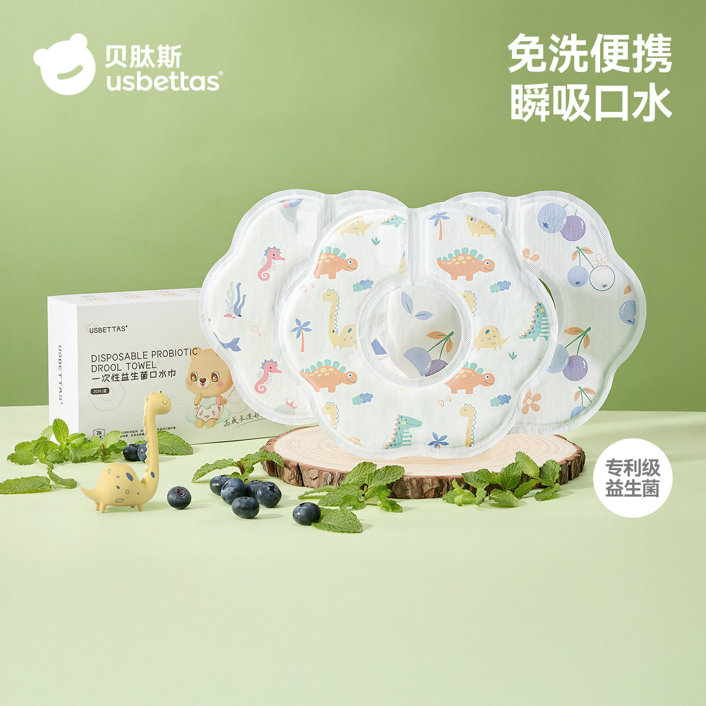 贝肽斯一次性口水巾婴儿宝宝围嘴新生儿防水围兜吐奶垫巾纱布,婴童用品,小围嘴,淘宝优惠券,粉丝福利购,淘宝优惠卷