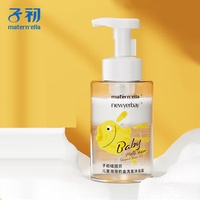 子初x纽因贝儿童奶盖泡泡洗发沐浴露宝宝洗发水沐浴露二合一350ml