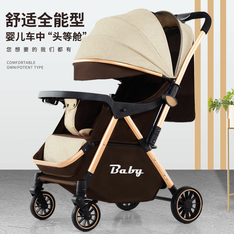 婴儿推车可坐可躺轻便折叠宝宝伞车四轮减震儿童双向手推车子