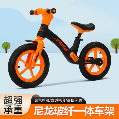 平衡车2-6岁尼龙滑步车无脚踏宝宝学步车12寸儿童自行车跨境热销