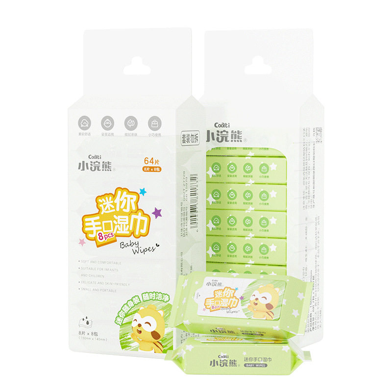 小浣熊迷你湿巾小包婴幼儿宝宝随身便携手口湿巾学生擦脸8抽*24包,婴童用品,普通婴童湿巾,淘宝优惠券,粉丝福利购,淘宝优惠卷