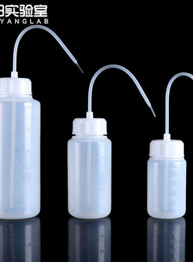 ASONE塑料清洗瓶大口小口冲洗瓶OK镜隐形眼镜长嘴实验室浇水瓶壶100/250/500/1000ml宽窄口广口进口塑料洗瓶