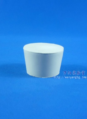 橡胶塞 密封塞 配 125 250 500 1000 2500 5000 10000 15000ML过滤瓶用实心白胶塞 1 2.5 5 10 15L抽滤瓶塞