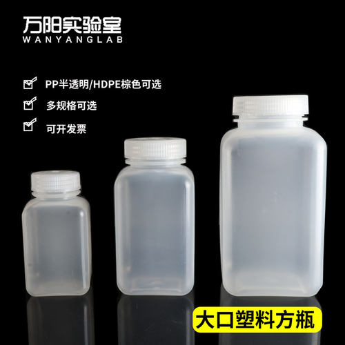 半透明PP耐高温  棕色HDPE耐低温