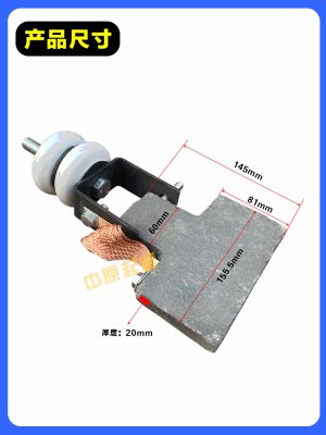 凸型爬铁单梁起重机滑块/行车导电滑块角铁滑触线集电器、导电块