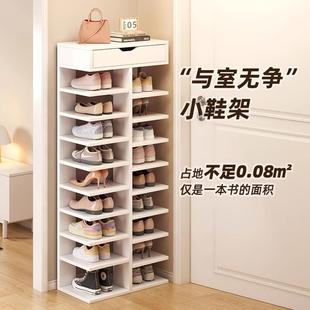 柜 鞋 架子家用门口多层小窄2025新款 爆款 入户室内小户型收纳简易鞋