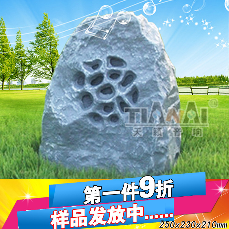 草坪音响 防水园林景观户外音箱喇叭仿真假石头公共广播 背景音乐