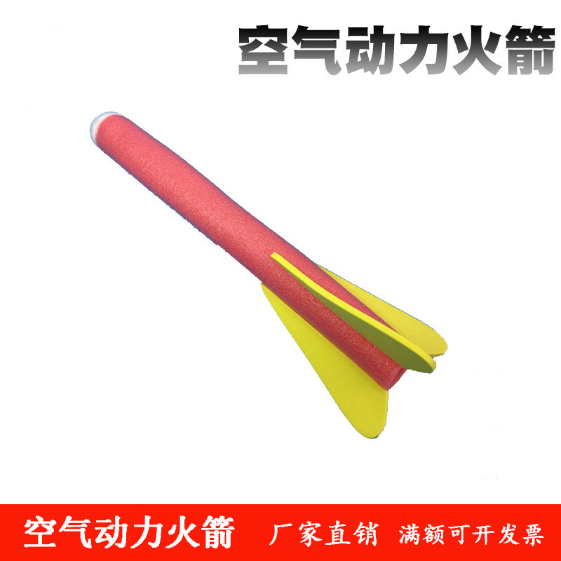 小学生科技小制作小发明 DIY空气火箭自制喷气式航模stem科学实验在类目 玩具/童车/益智/积木/模型, 学习/实验/绘画文具, 科学实验中 - 来自Buy2taobao.com提供专业的淘宝代购服务