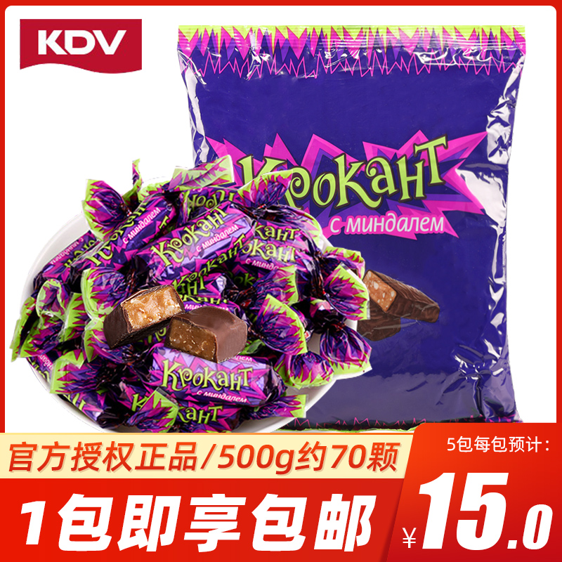 俄罗斯进口KDV紫皮糖500g果仁夹心巧克力味喜糖果儿童小零食正品