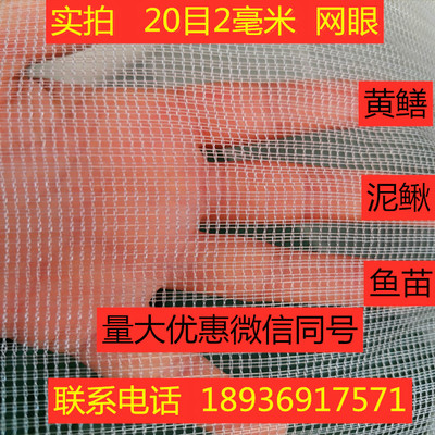 龙虾定做水产养殖网箱