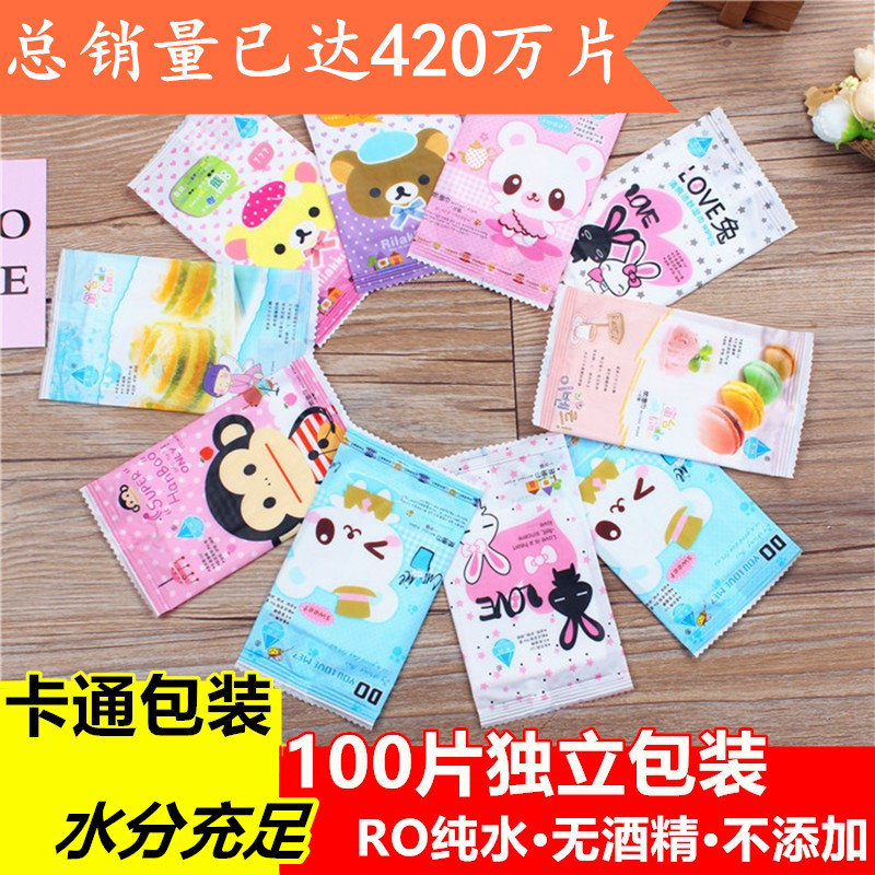 100Ƭʪ½íÖ½¶ÀÁ¢°üװС°üËæÉí×°±ãЯµ¥Æ¬³ÉÈËÓ¤¶ùÇå½àʪֽ½íÅú·¢