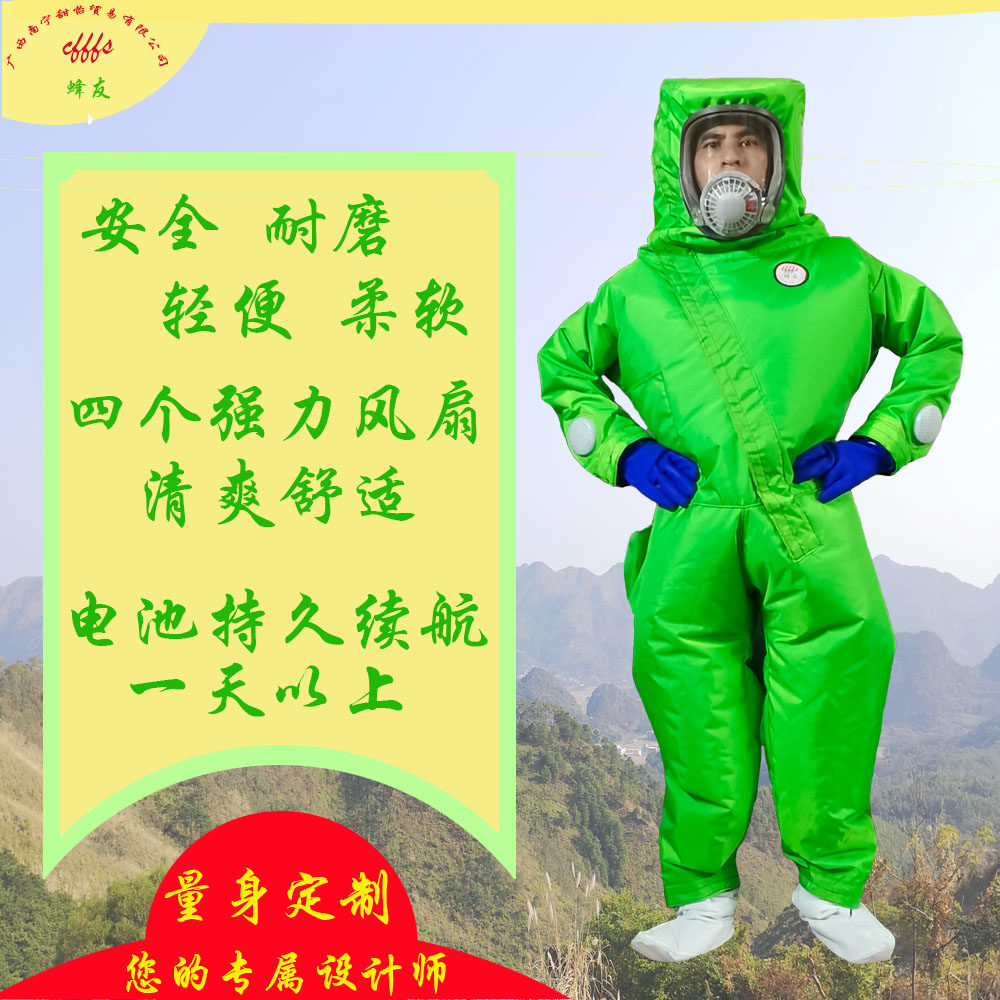 蜂友牌防蜂服马蜂服养蜂衣手套和鞋袜可拆卸配暴力风扇大容量电池