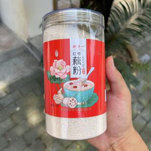 大别山麻城特产新奇一红枣藕粉营养冲调速食早餐粉独立包装甜藕粉