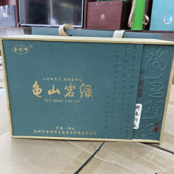 2026年龟山绿茶岩绿明前毛尖云雾茶瓷罐200克X2礼盒装