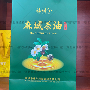 大别山湖北麻城特产助农山茶油物理压榨礼品食用油500MLX2瓶