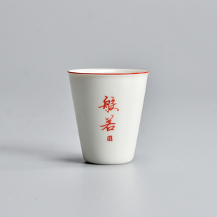 德化功夫茶杯主人杯单杯复古陶瓷品茗杯个人专用喝茶杯手写六度杯