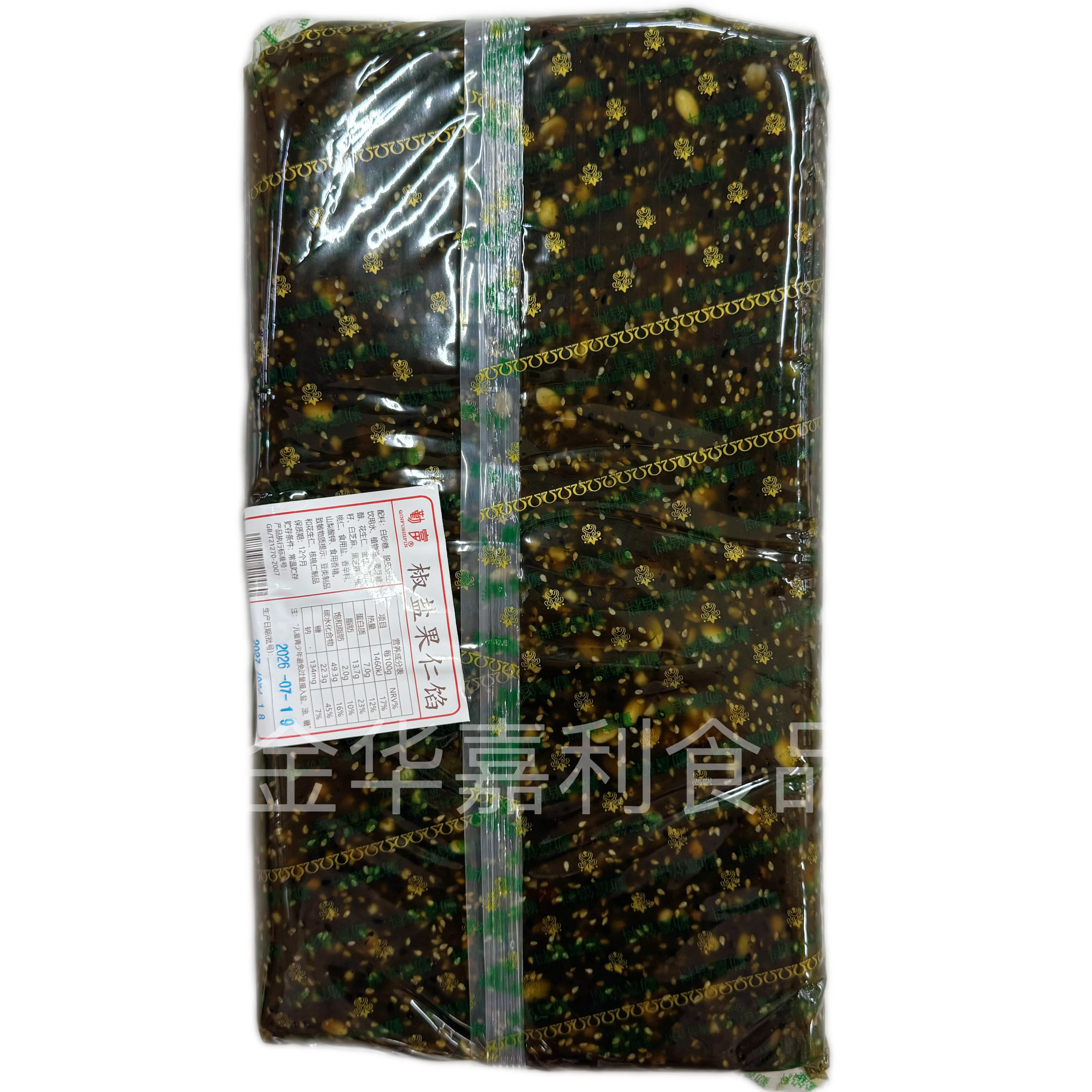 勤富月饼馅料5kg 蓉沙馅江浙沪包邮点心广式苏氏冰皮月饼椒盐果仁