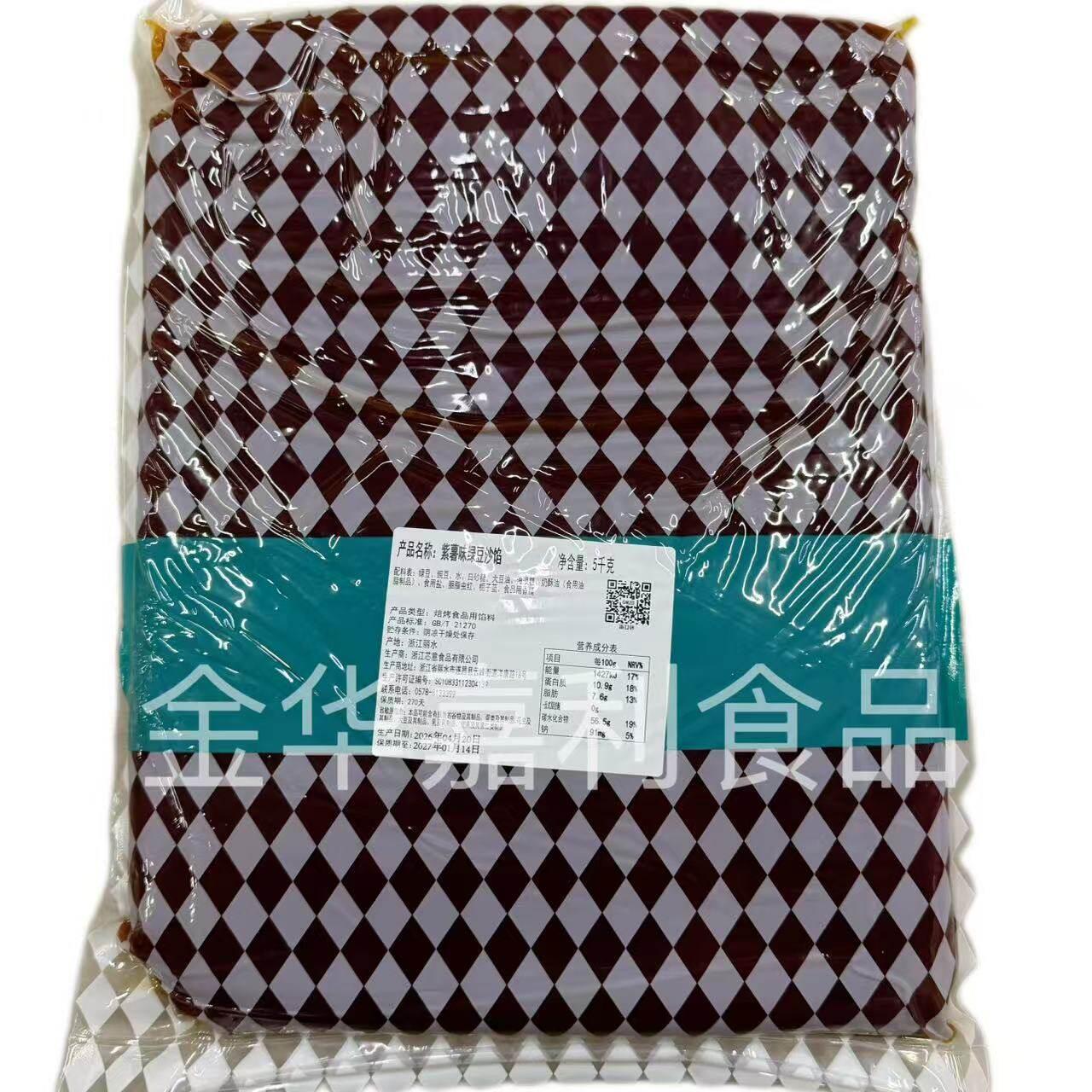 芯意紫薯绿豆沙馅料脱皮绿豆沙馅5KG绿豆冰糕馅料江浙沪包邮多味