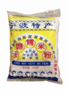 金华嘉利腾丰 水磨糯米粉 汤团粉500g 宁波特产食品   南瓜饼原料