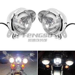 摩托哈雷巡航太子车大林钱江力帆改装通用前小灯辅助小雾灯小射灯