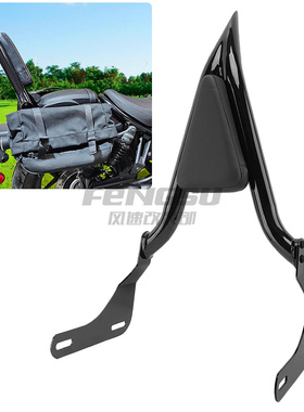 适用于本T Rebel1100 CM1100 CMX1100 后靠背 靠背 尖弓靠椅21-24