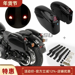 ABS摩托车侧边箱太子车挂箱电动踏板车弯梁车旅行箱带灯改装通用