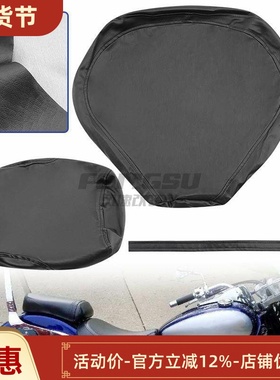 适用于铃M大道C50 VL400 VL800 配件 座包坐包座垫坐垫皮04-13年