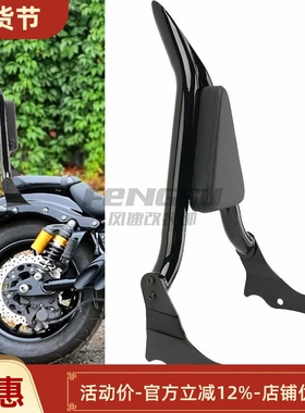 适用于雅马H Bolt XVS950 XV950 R/C 13-24年 改装尖弓后靠背靠椅