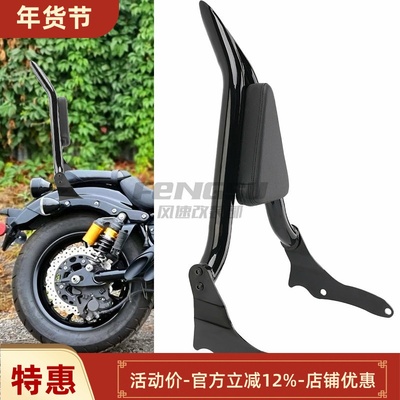 适用雅马哈XV950尖弓后靠背13-24