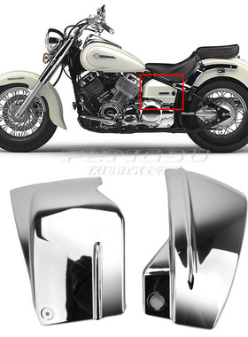 摩托车竞速之星 V-Star DragStar XVS 400/650改装侧板 电池盖