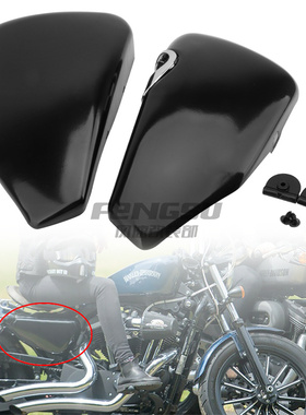 摩托车哈雷 XL883 XL1200 X48左右边盖护板侧盖电池盖电瓶盖14-23