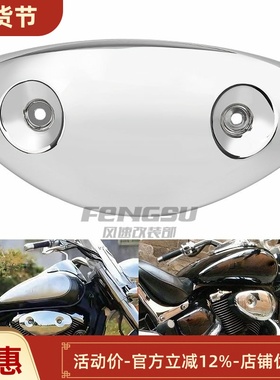适用于铃木VL800 VL400 C50 改装空滤盖配件 空气滤清器盖01-17年