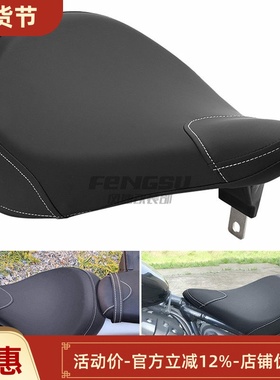 适用雅马哈bolt XV950大都会 改装前座垫 后坐垫乘客坐垫司机坐垫