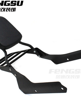 适用于本T  Shadow 沙都 VT750 运动版 06-13年 后靠背 后货架